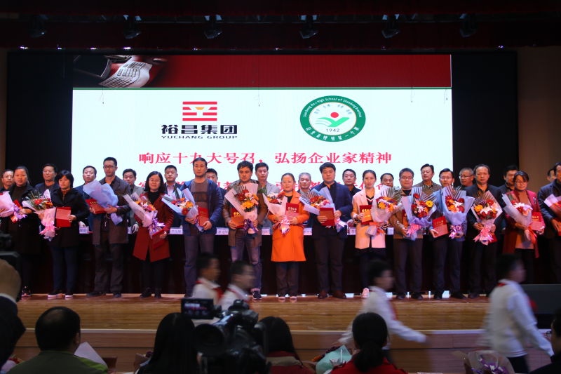 踐行社會(huì)責(zé)任          勇于承擔(dān)使命