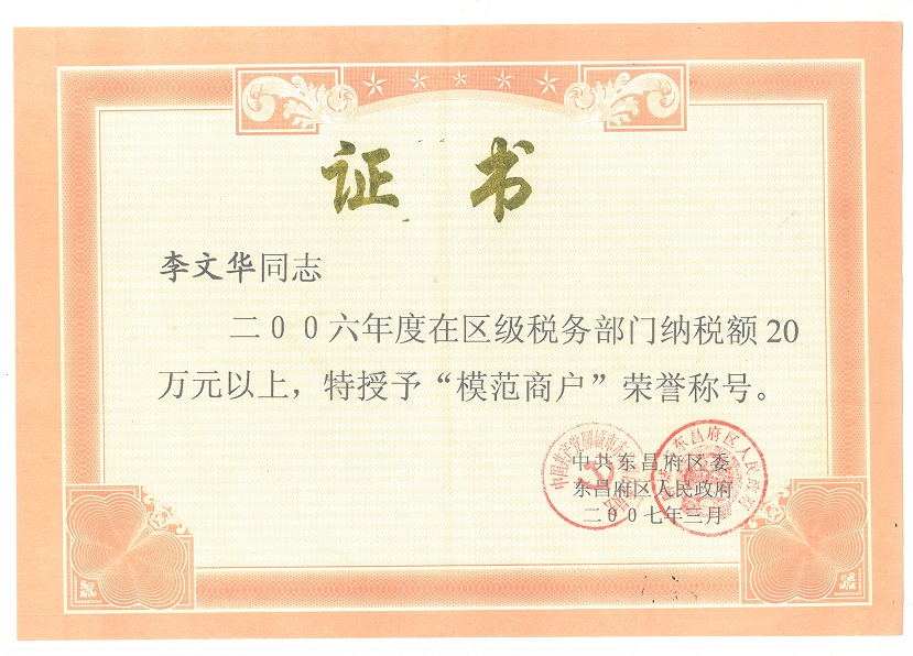 1625561519876557.jpg 圖片關(guān)鍵詞